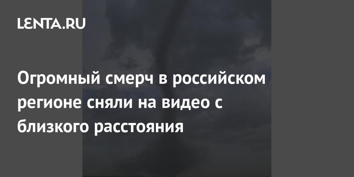 Ебля с близкого расстояния, порно ролик