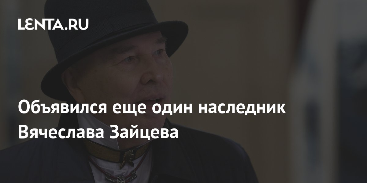 Леха незаконный наследник 3. Незаконный наследник.