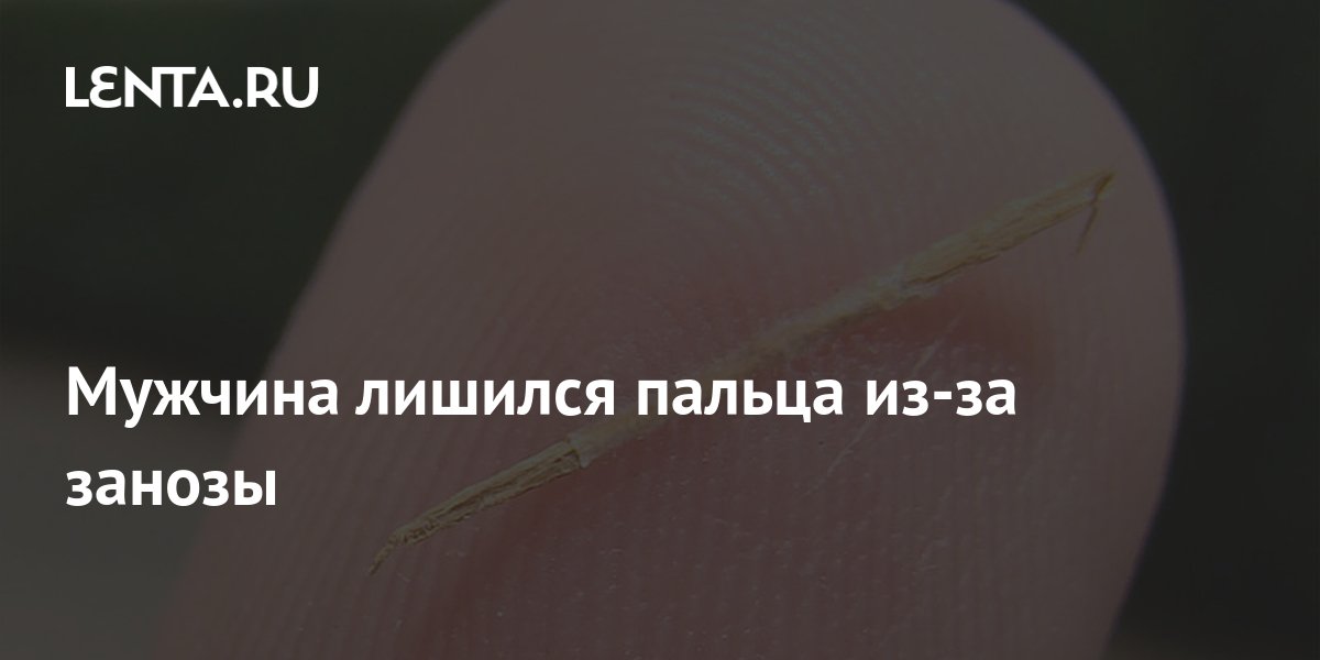 Лишить Мужской Силы По Фотографии