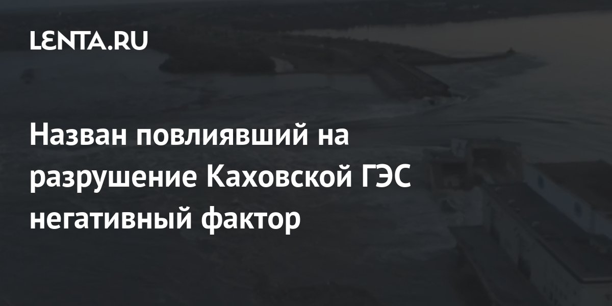 lenta.ru