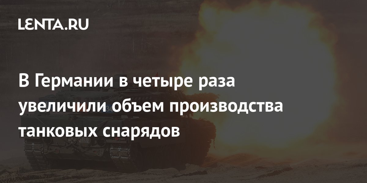 lenta.ru