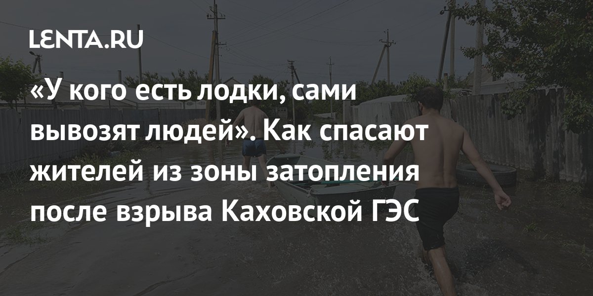 lenta.ru