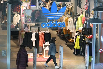 Picture: Стали известны подробности открытия магазинов Adidas в России
