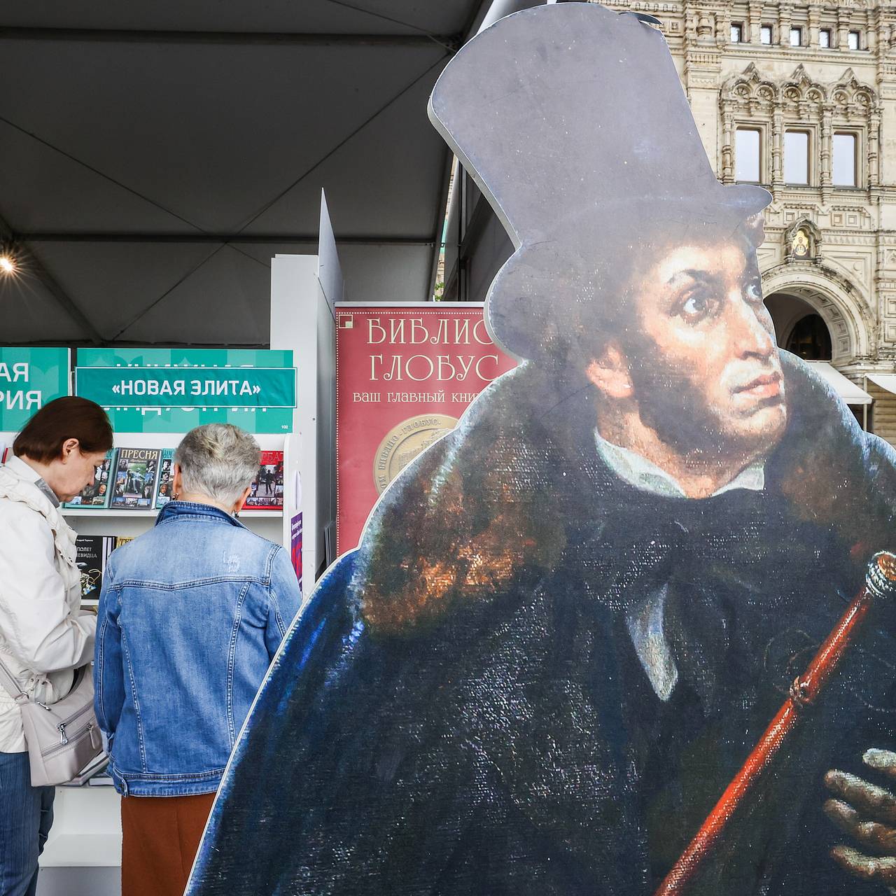 Фото: Сергей Карпухин / ТАСС 