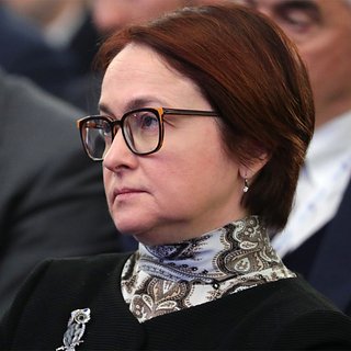 Эльвира Набиуллина