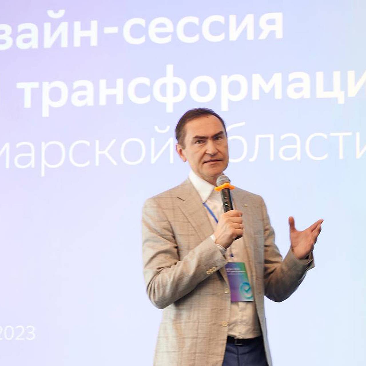 Сбер и Самарская область разработали предложения для ИИ-трансформации региона