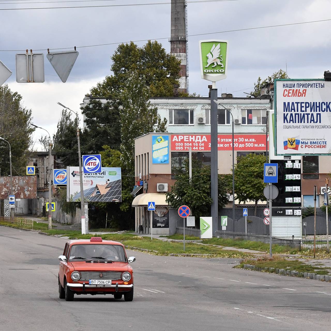 В Херсонской области разрешили использовать украинский язык в  делопроизводстве: Политика: Россия: Lenta.ru