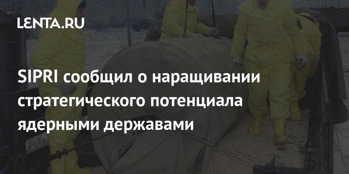 В китай в январе