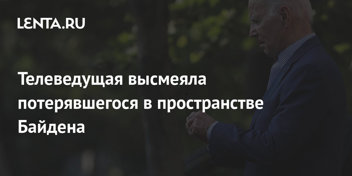 lenta.ru
