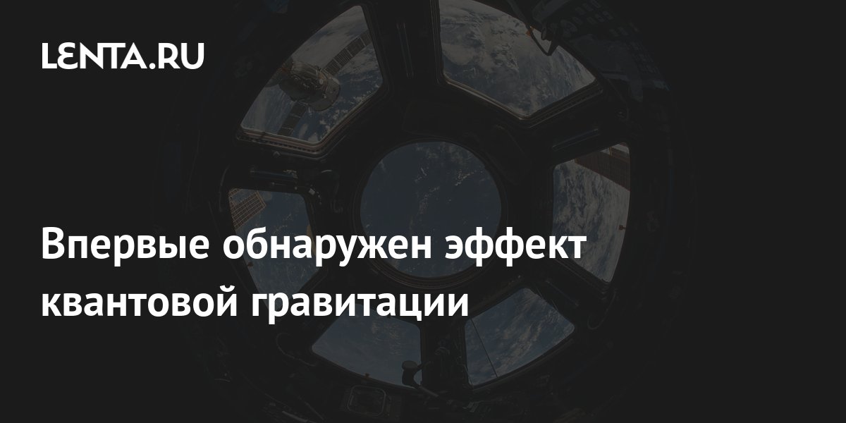lenta.ru