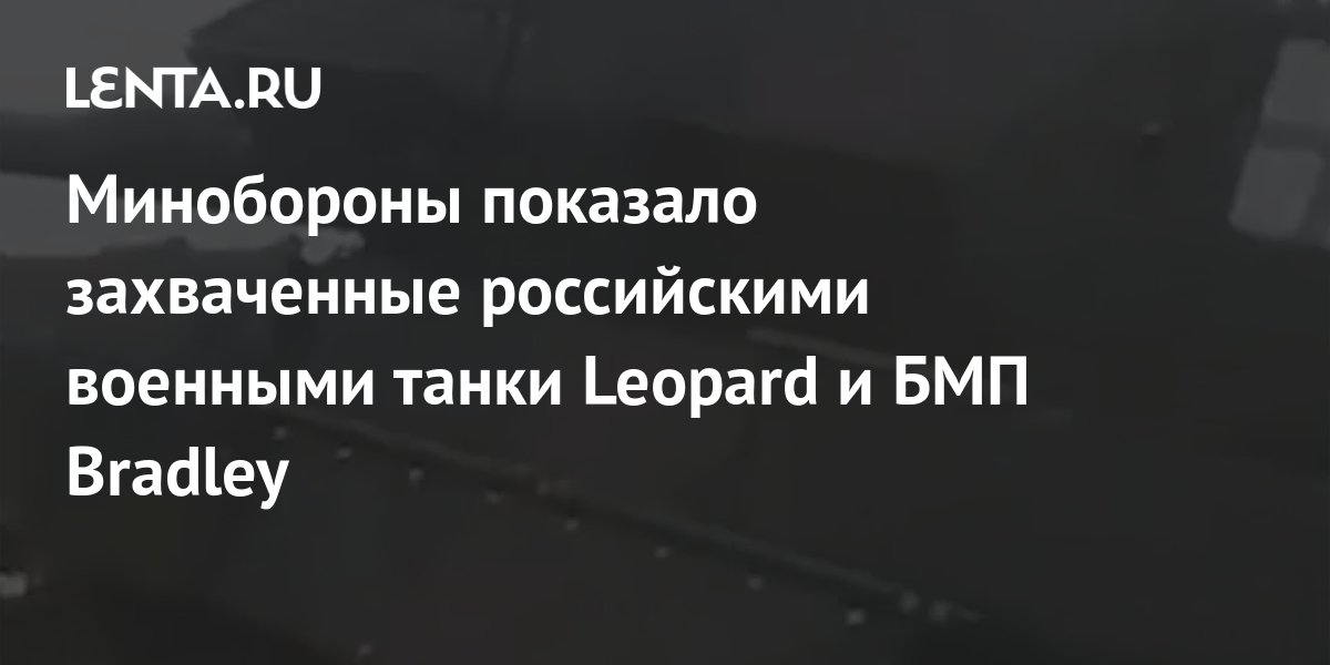 lenta.ru