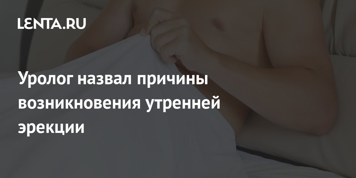 Нейрогенная эректильная дисфункция