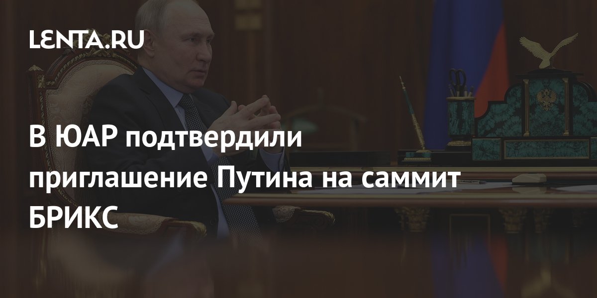 Путин польша