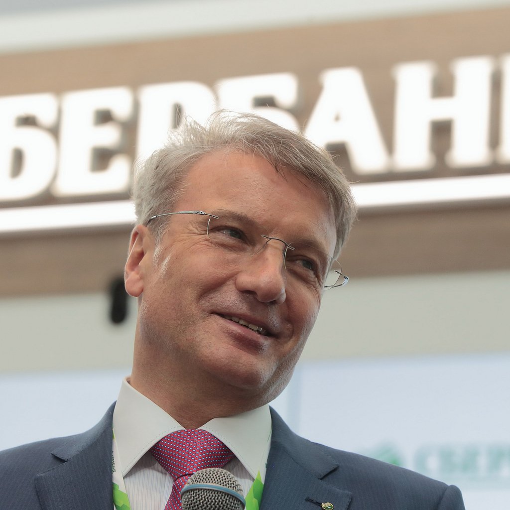 Герман греф фото 2025 Греф ответил на вопрос о покупке Сбербанком активов уходящих из России банков: Б