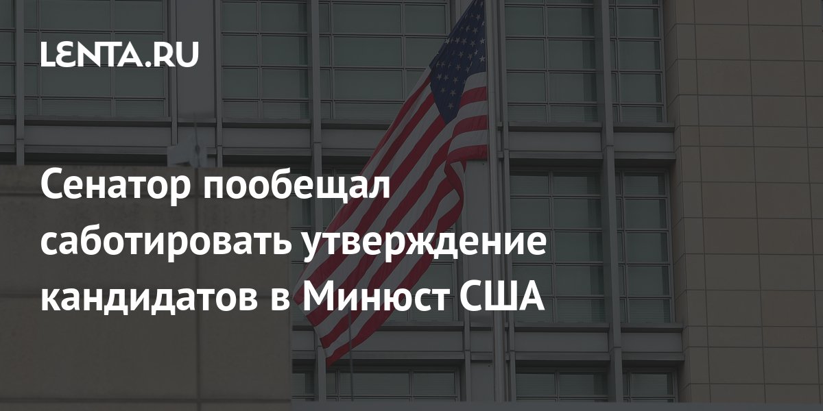 Сенаторы сша