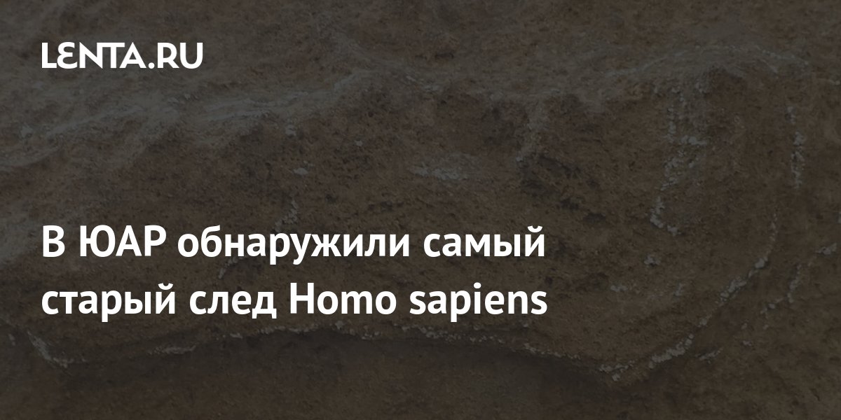 lenta.ru