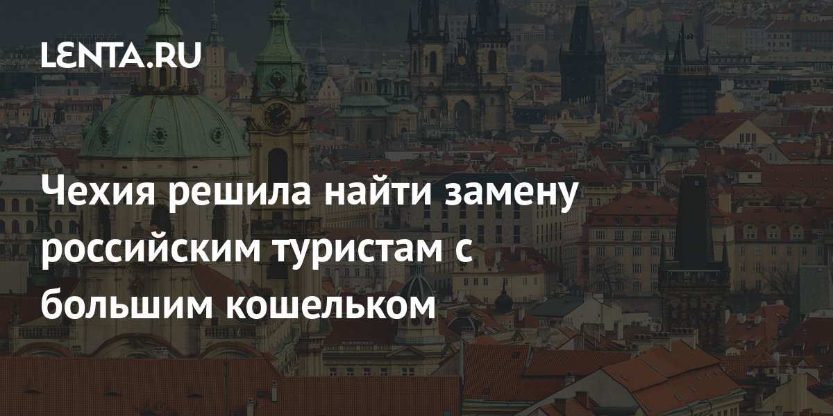 Чехия когда откроют границы. Чехия границы. Как россиянину попасть в италию. Чехия когда откроют границы. Чехия когда откроют границы.