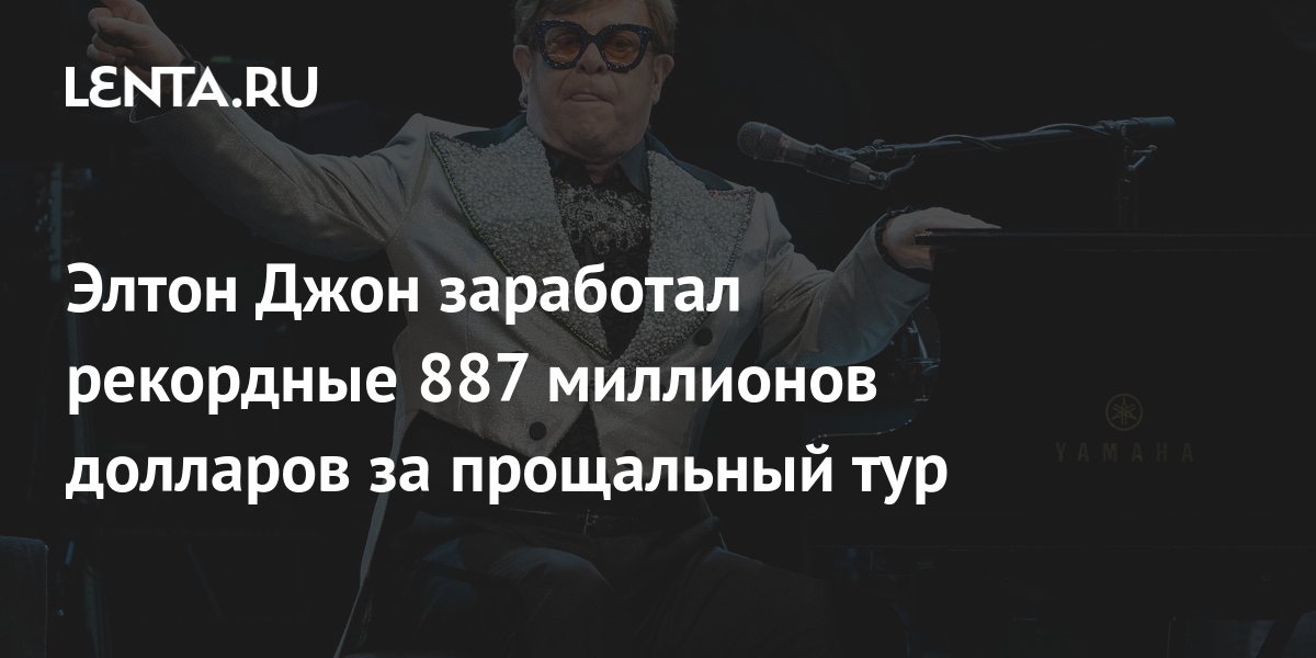 Сколько зарабатывает джон. Сколько зарабатывает джон. Сколько зарабатывает джон. Зарплата призид. Колько заробатывают благоры.