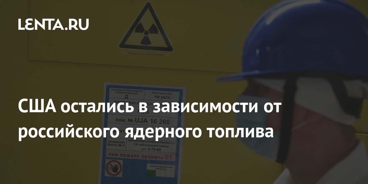 lenta.ru