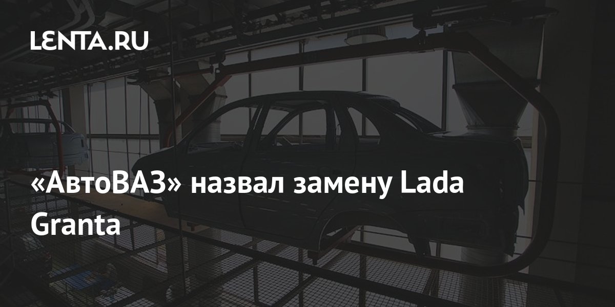 lenta.ru