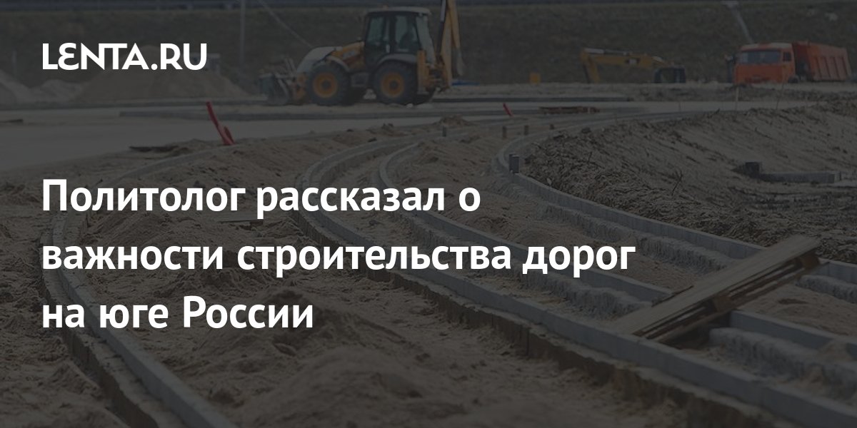 Инвестиционный проект строительство дороги