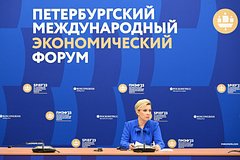 Захарова заявила о попытках Запада сорвать ПМЭФ