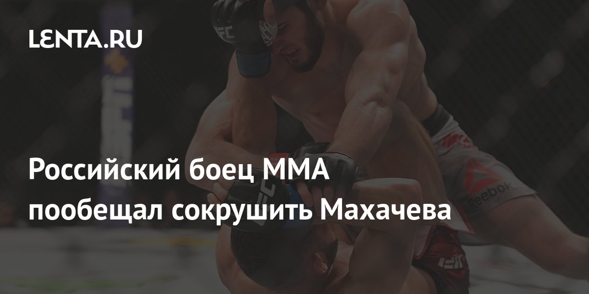 ставки на спорт на телефон