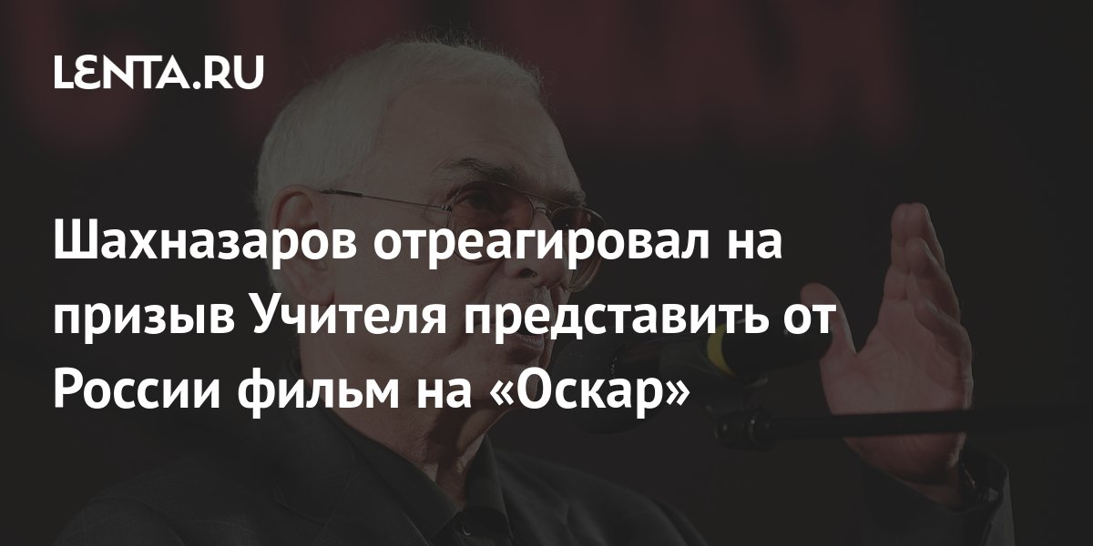 синягина учитель юргинское. призыв учителей. воспитание военнослужащих. альянс учителей в телеграмме. военная подготовка.