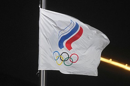 The IOC assessed the possible admission of Russians to the Olympic Games-2024 in the status of refugees