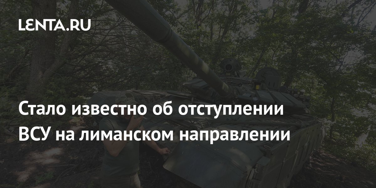 Нельзя отступать от плана