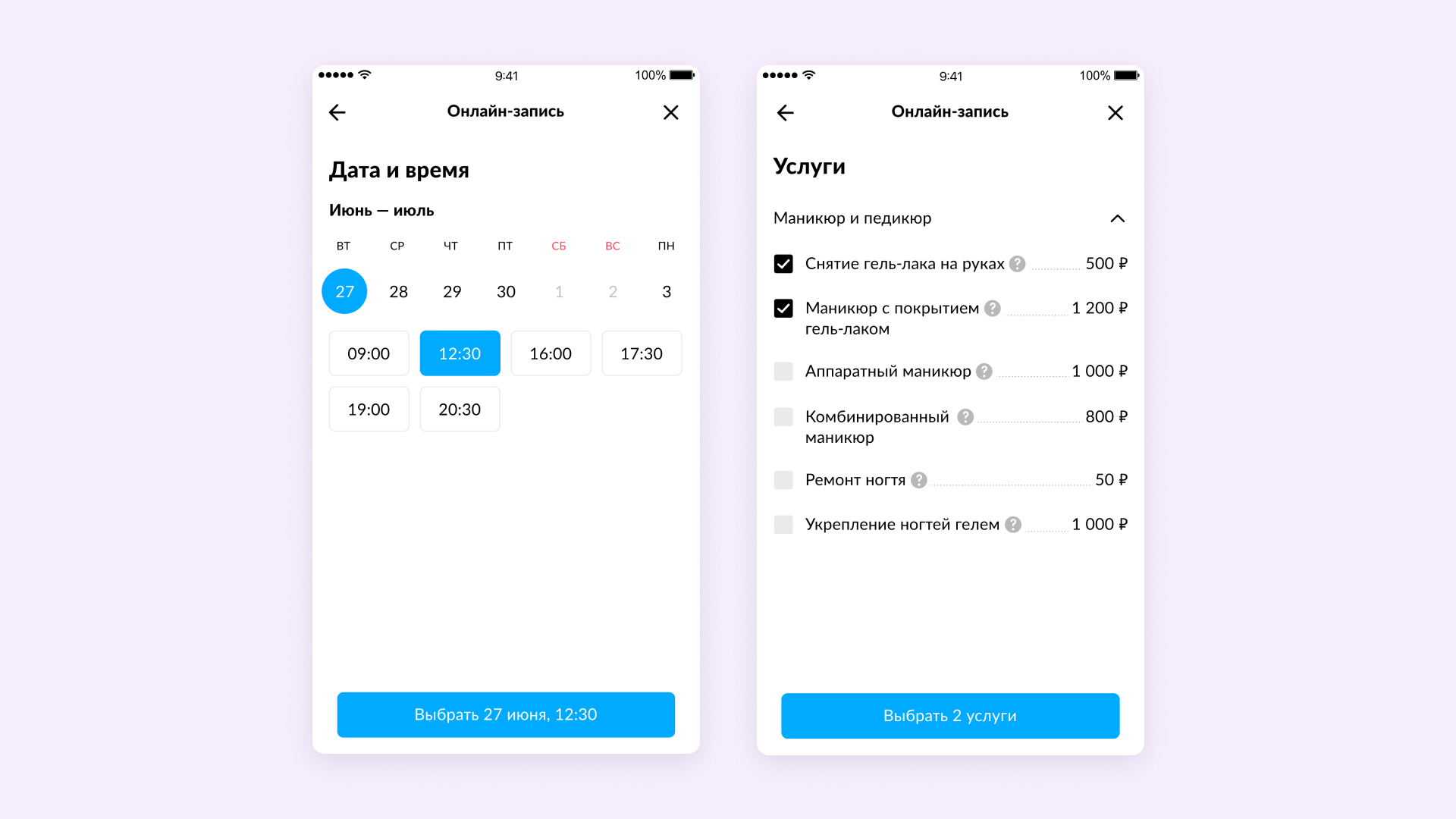 Платформа «Авито Услуги» запустила сервис онлайн-записи к мастерам красоты:  Деловой климат: Экономика: Lenta.ru