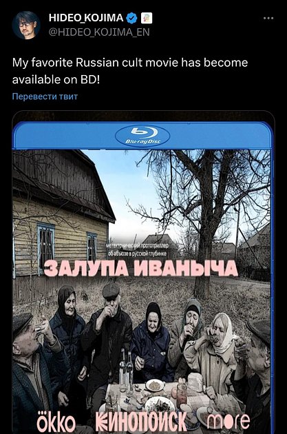 «Мой любимый культовый русский фильм вышел на Blu-Ray!»