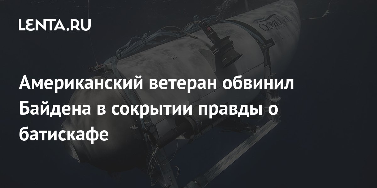lenta.ru