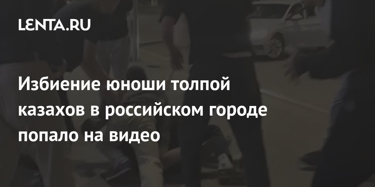 Видео странного нокаута в титульном поединке казахского чемпиона и «Ганнибала»