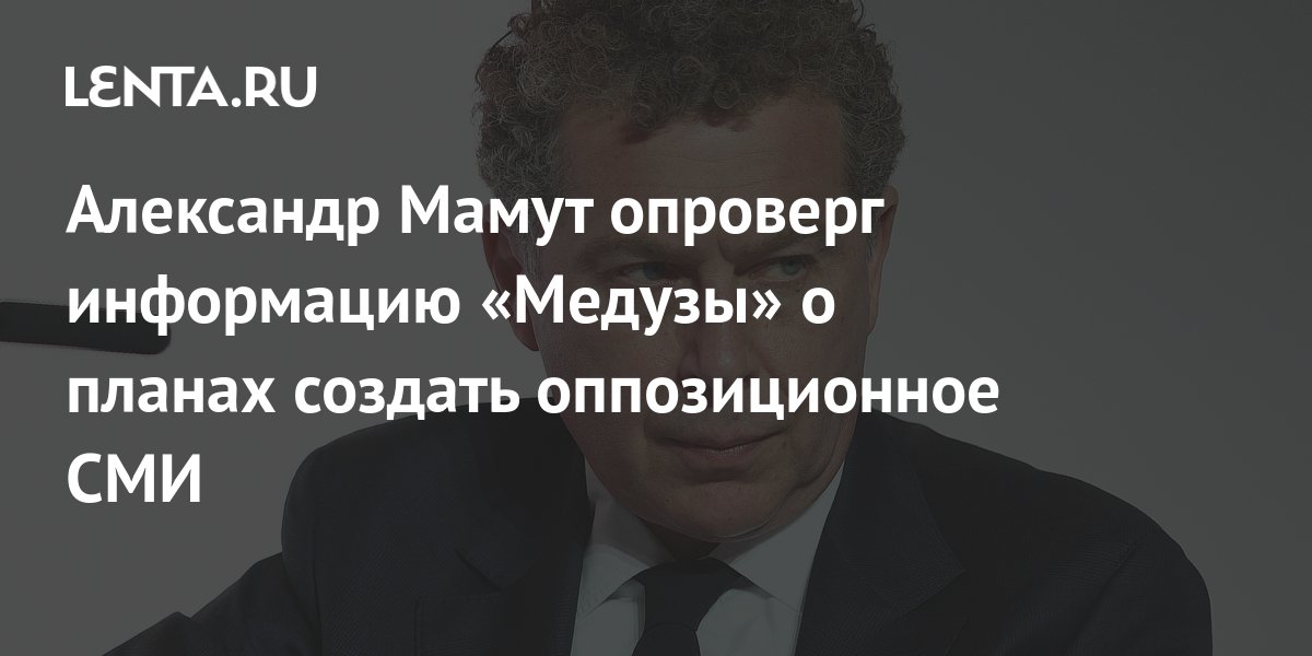 Издание проект иноагент