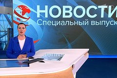 На Первом канале вышел экстренный выпуск новостей о Пригожине и ЧВК «Вагнер»