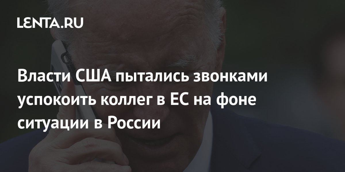 Украл деньги. Бывший пытается звонить. Бывший пытается звонить. May i phone you?. Памятка если вам звонят в дверь.