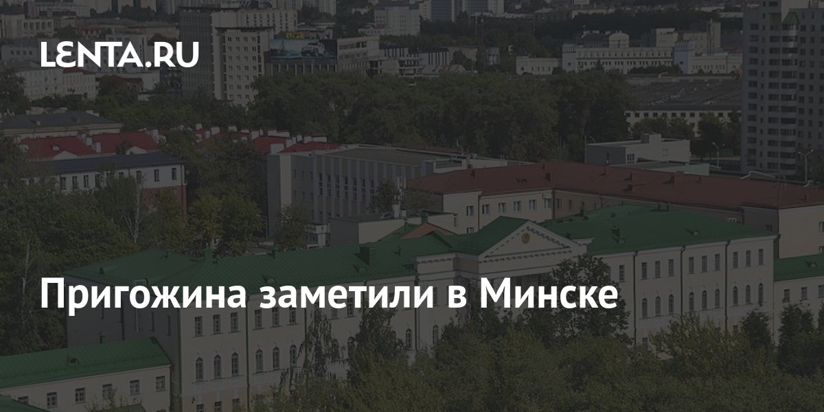 lenta.ru