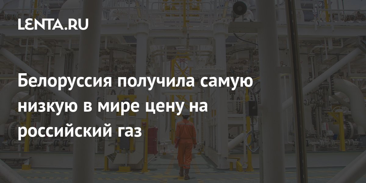 Путин запретил поставки газа «недружественным странам» за валюту с 1 апреля | kozharulitvrn.ru