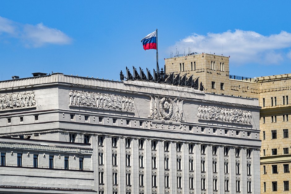 Здание Минобороны России