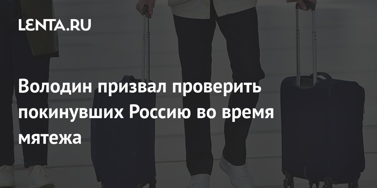lenta.ru