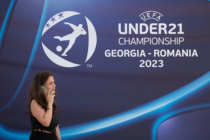 Грузия вышла с первого места из группы с Португалией и Бельгией на молодежном ЧЕ