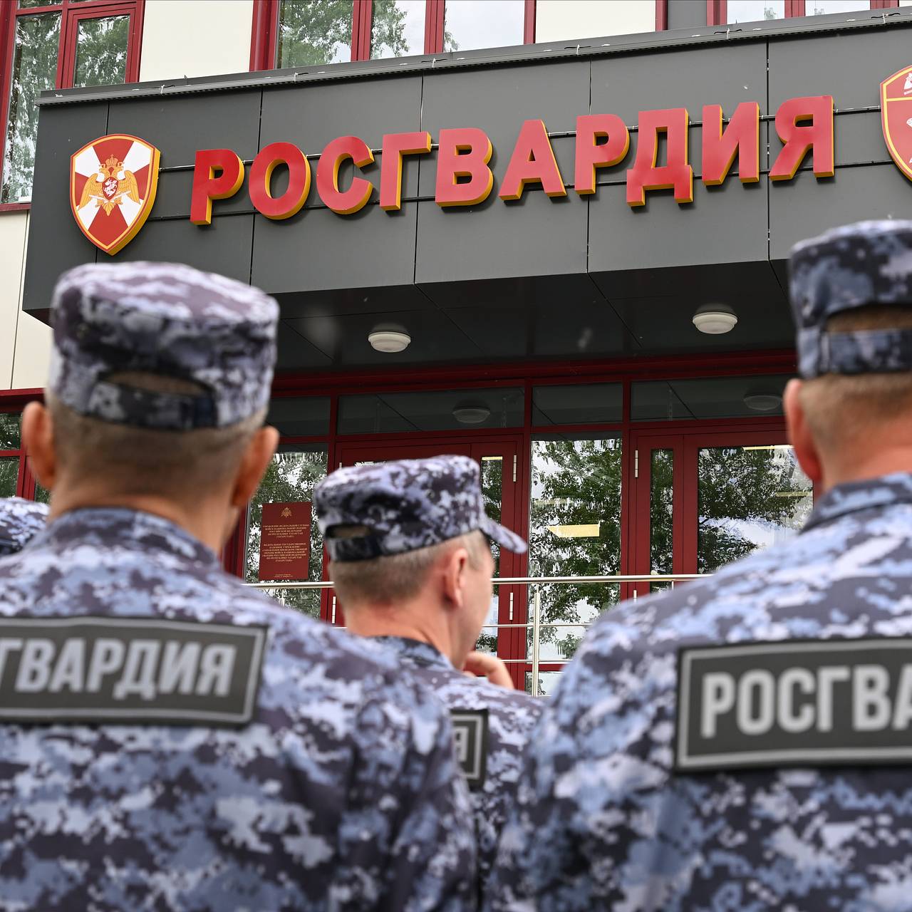 Росгвардия картинки
