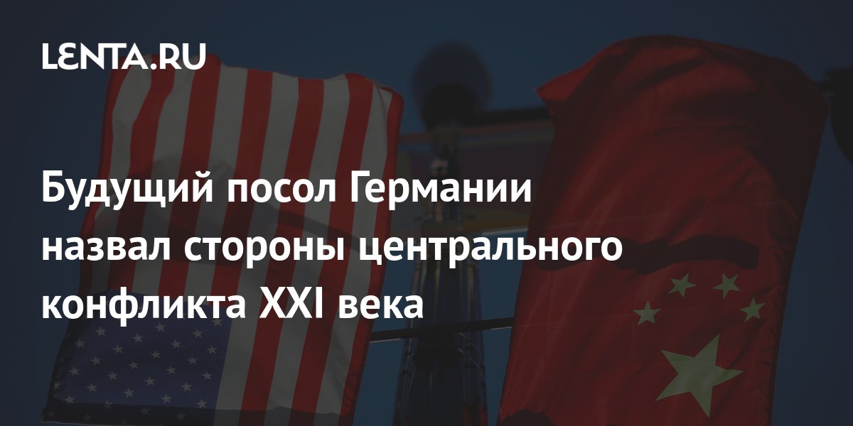 Конфликты в центральной европе. Конфликты в центральной европе. Конфликты в центральной европе. Конфликты в центральной европе. Начало одной жизни книга.