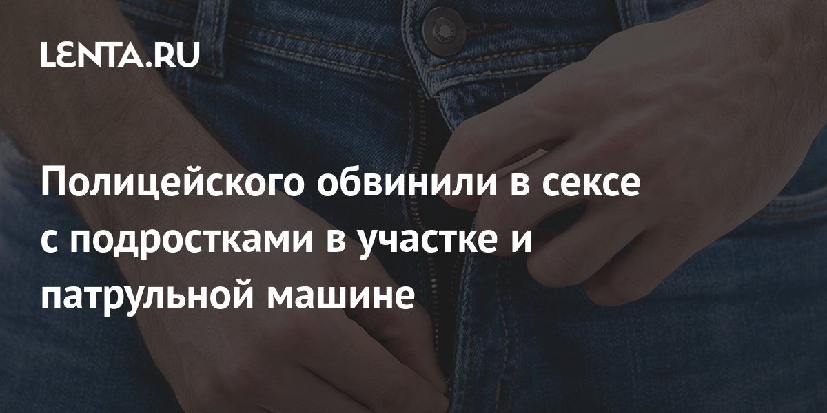 Полицейский в участке допрашивает подозреваемую