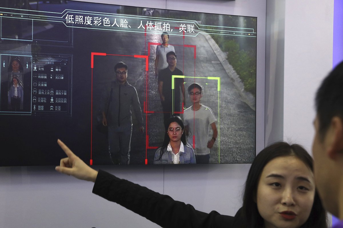 Презентация технологии идентификации человека от государственного производителя оборудования для наблюдения Hikvision на выставке Security China 2018 в Пекине, Китай, 23 октября 2018 года