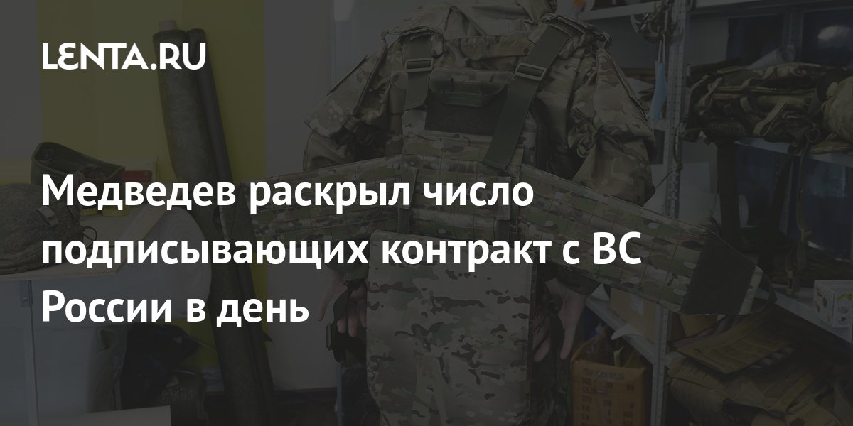 lenta.ru