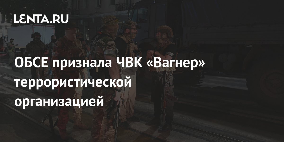 lenta.ru