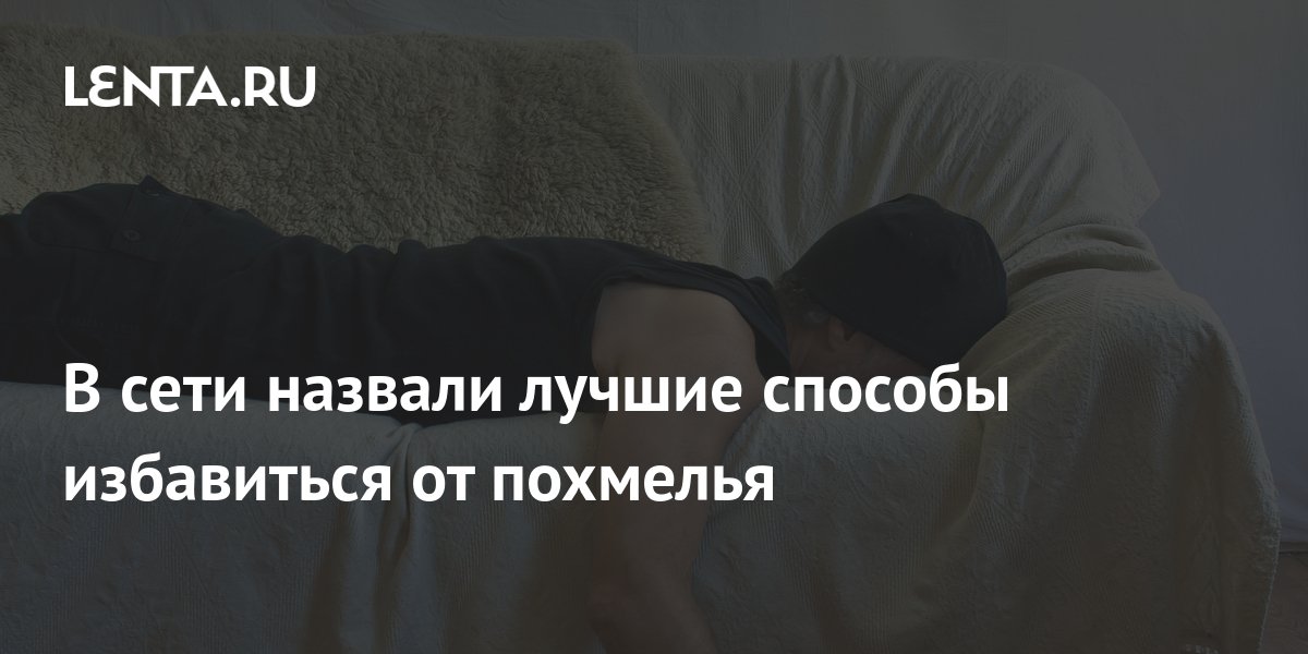 The network called the best ways to get rid of a hangover Pledge Times