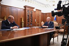 Михаил Мишустин и Владимир Путин